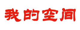 在線傳媒