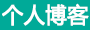 在線傳媒