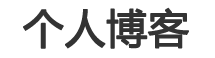 在線傳媒