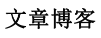 在線傳媒